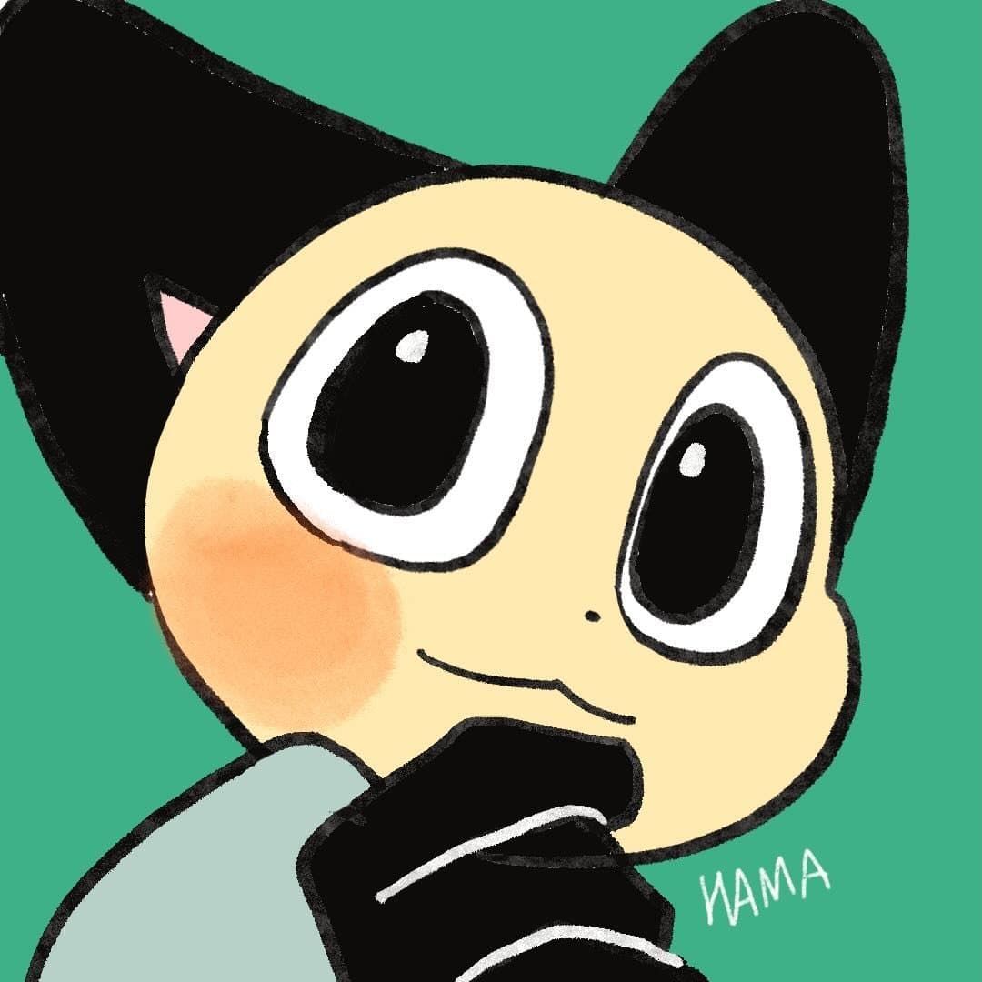 하마